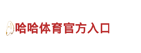 探索bb平台德甲狼堡亚太独家，畅游神奇旅游世界！